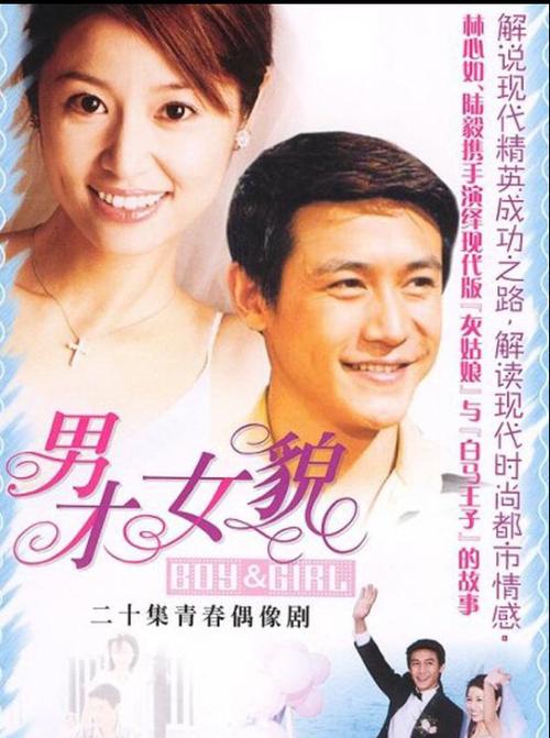 电视剧女才男貌演员表详情，主演阵容强大！
