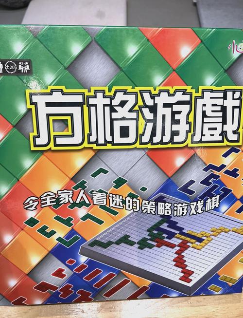 想找方格子游戏平台入口？最新官方下载地址看这里就对了