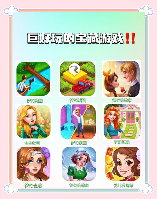 休闲小游戏大全最新版！2024热门好玩的小游戏都在这里！