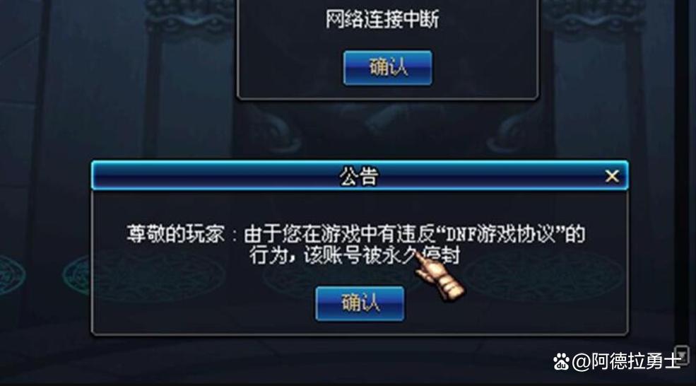 dnf登不进去一直卡着不动？老玩家分享解决方法给你！