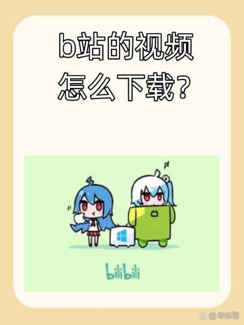 怎么开通b站年度小会员？手把手教你超简单步骤