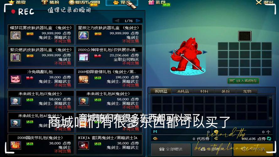 玩网游游戏公益服要注意啥？老玩家给你提个醒！