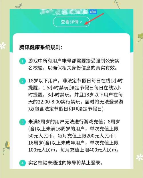 玩网游游戏公益服要注意啥？老玩家给你提个醒！