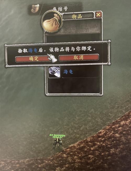 海龟坐骑哪里钓？告诉你几个高几率出货地点！