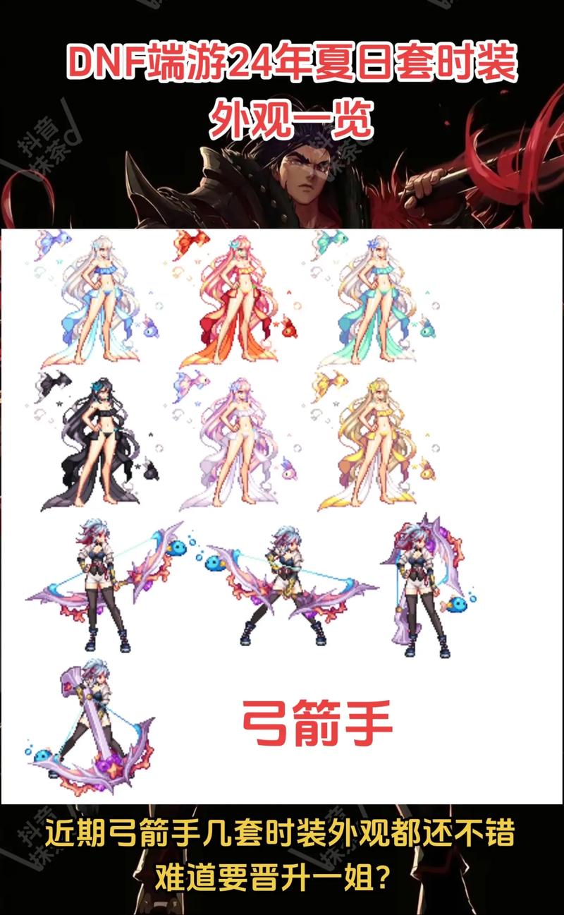 dnf分解时装有什么好处？看完这几点再决定值不值！