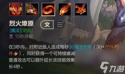 lol龙血武姬出装推荐？（最新版本核心装备搭配）