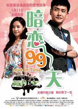 暗恋99天粤语对学粤语有用吗？(实用学习技巧推荐！)