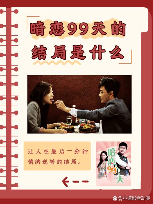 暗恋99天粤语对学粤语有用吗？(实用学习技巧推荐！)