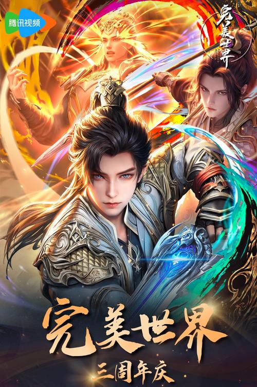 完美世界好玩吗？全面分析优缺点并给实用游玩建议！