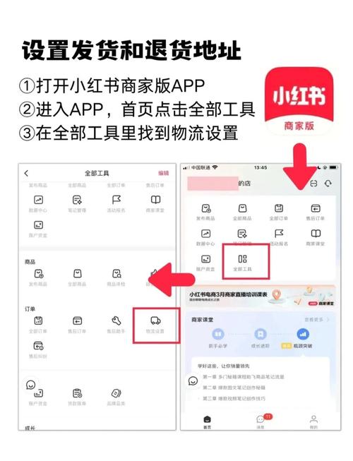 淘宝大物流计划如何参与？步骤详解轻松上手操作！