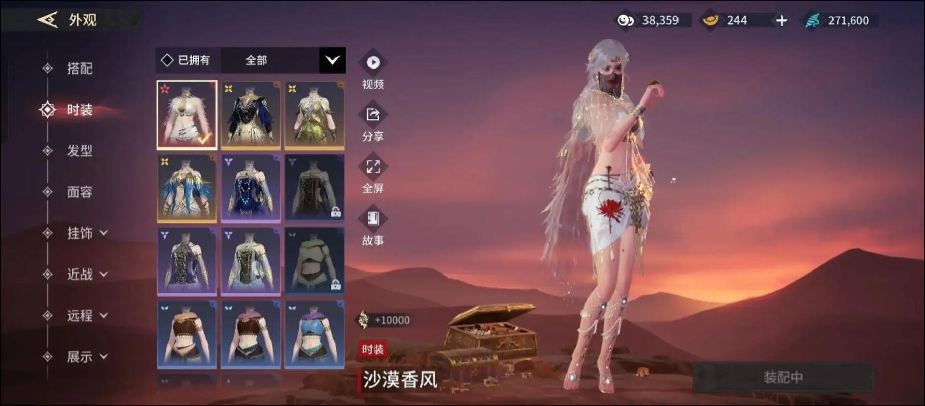 永劫无间多少钱能买？标准版豪华版价格对比在这里！