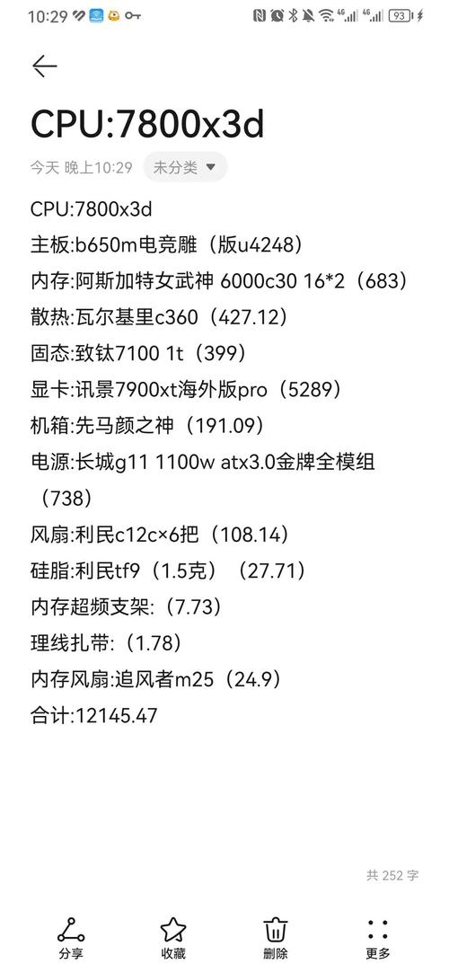 永劫无间多少钱能买？标准版豪华版价格对比在这里！