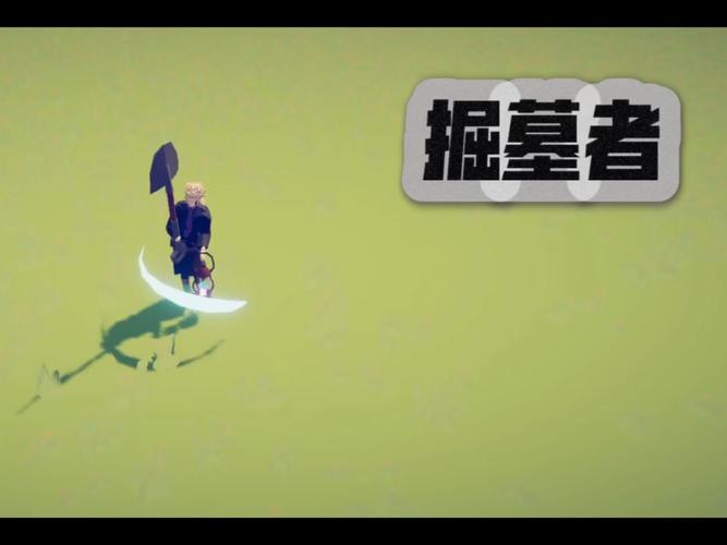 掘墓者无限复活在哪学(优质教程推荐平台)