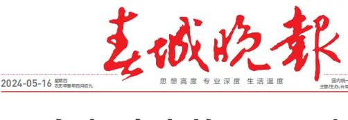 春城晚报电子版下载方法？五大步骤轻松搞定安装！