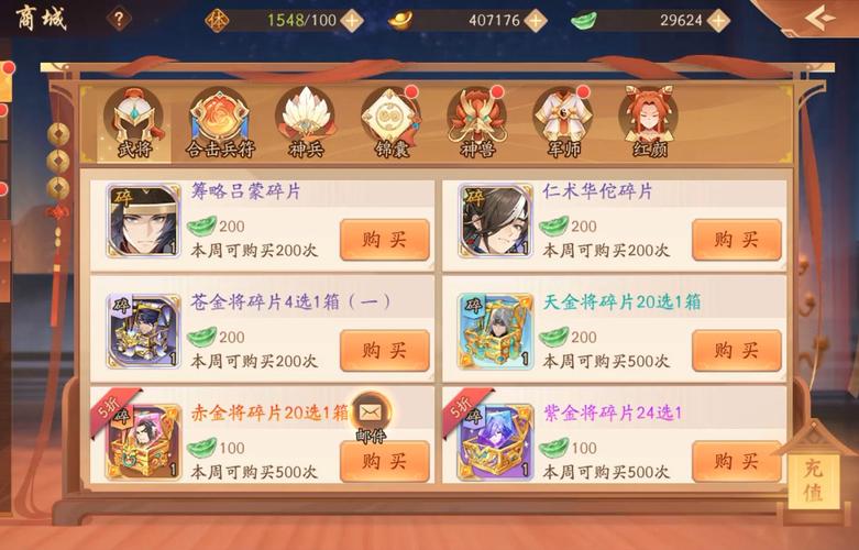少年少年三国志玩家评价如何(真实体验心得分享)