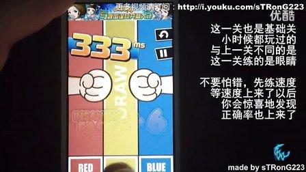 极难游戏2攻略怎么打？掌握这些技巧通关很简单！