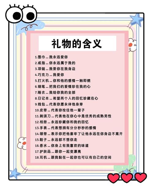 情人节成就攻略收好，5个惊喜活动让TA感动哭！