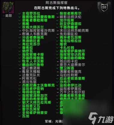 魔兽世界稀有怪刷新时间？掌握规律轻松触发事件！