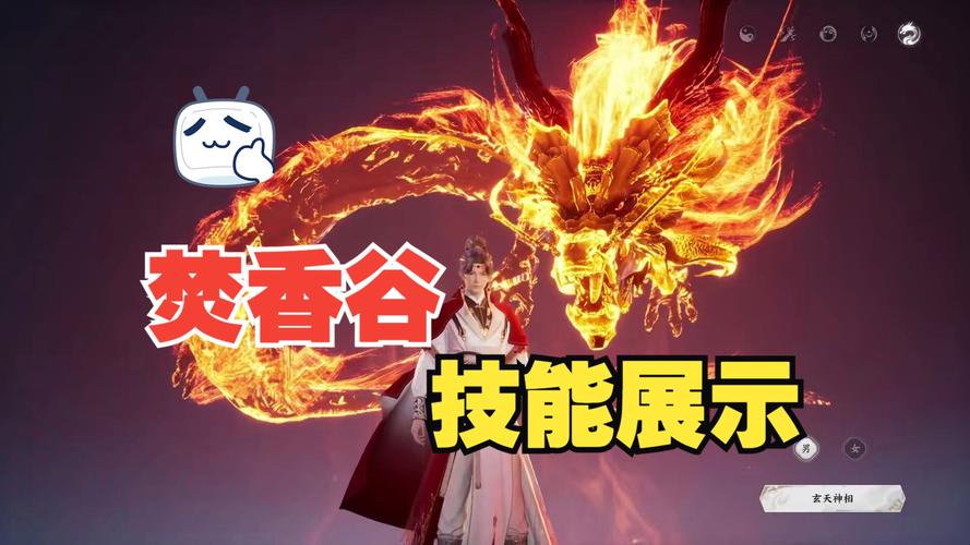 梦幻诛仙焚香谷技能怎么加点？老玩家分享独家方案