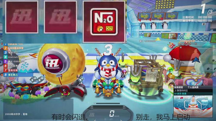 跑跑卡丁车加速怎么练(新手必学四条提速方法)