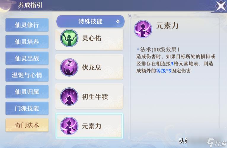 青云门怎么加点？加点错误避免指南防踩坑！