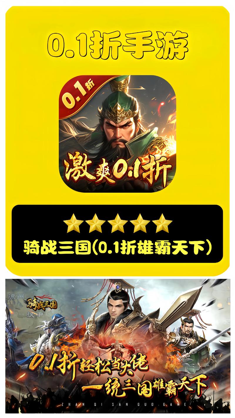 三国无双战骑版新手怎么玩？掌握7大技巧轻松称霸沙场！