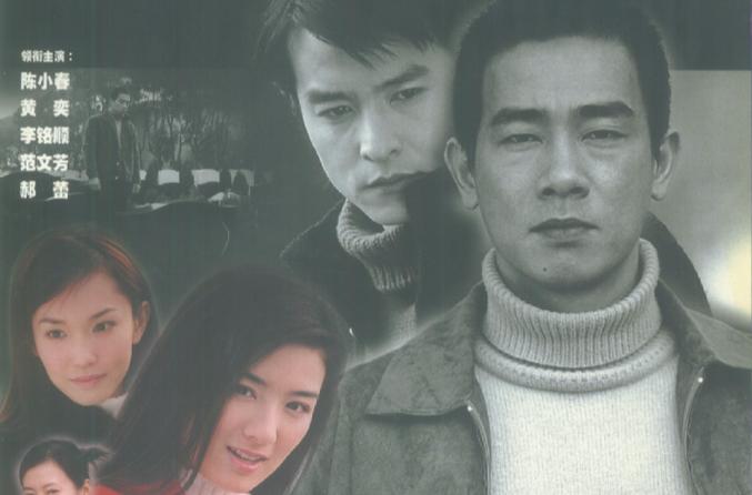 电视剧有情有义好看吗？真实观众评价大公开！