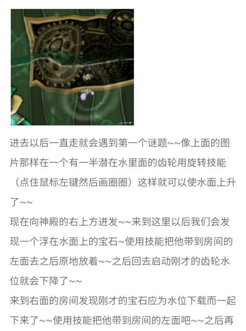 安琪拉之歌攻略有什么秘籍？高手实测高效打法分享！