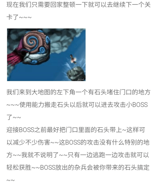 安琪拉之歌攻略有什么秘籍？高手实测高效打法分享！