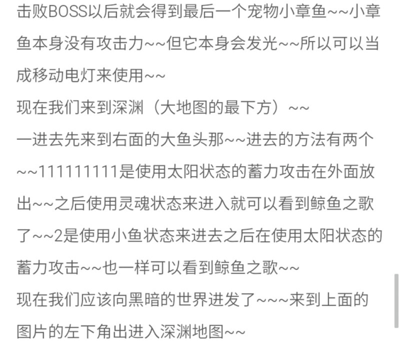 安琪拉之歌攻略有什么秘籍？高手实测高效打法分享！