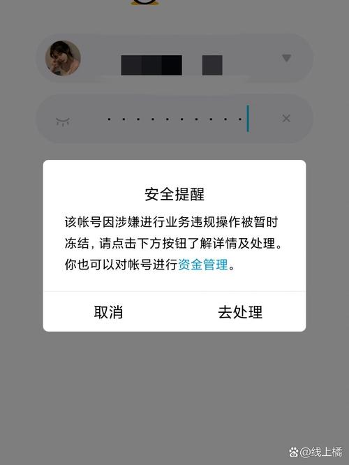 qq应用管理器问题解决？常见错误修复方法分享！
