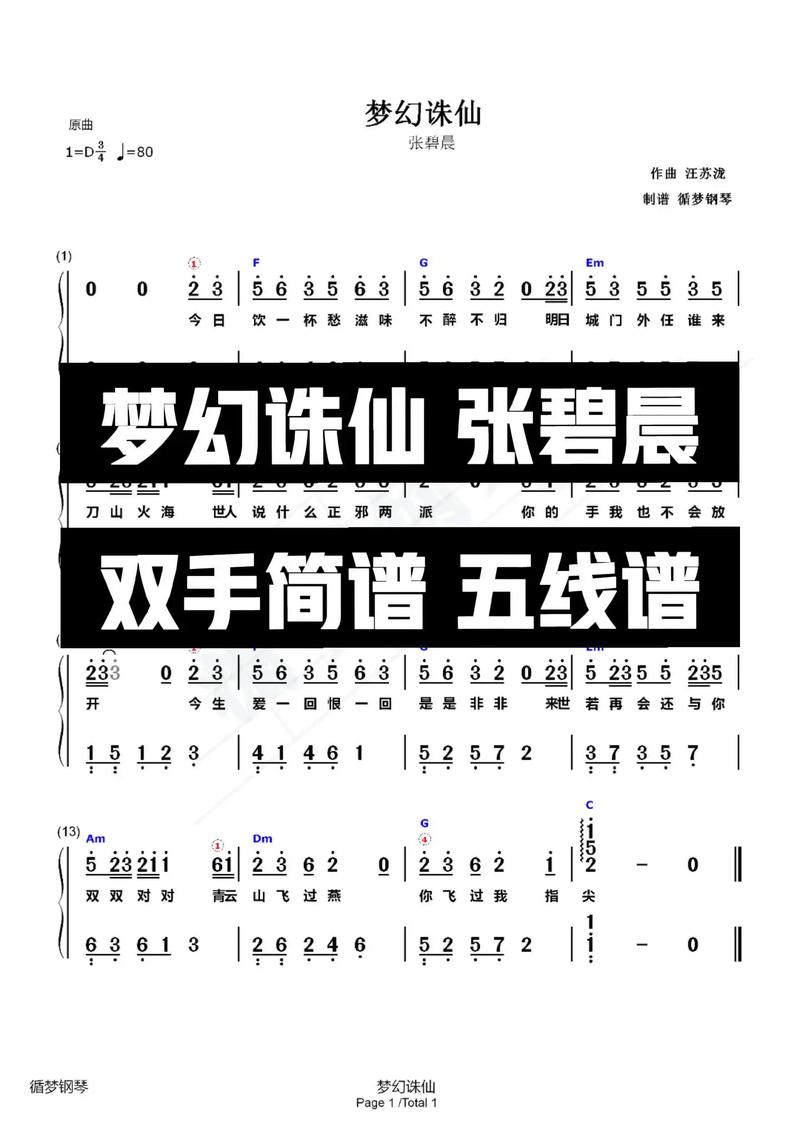 梦幻诛仙快捷键有什么好？3大优势提升游戏效率！
