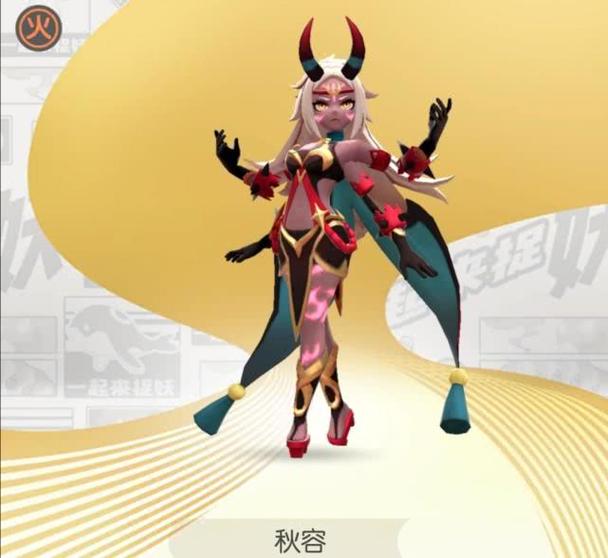 一起来捉妖秋容哪个角色强？(实测排行前三推荐)