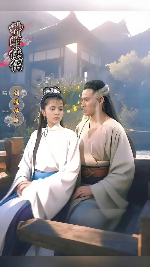 神雕侠侣2奇遇怎么快速玩？(轻松搞定新手技巧必学)