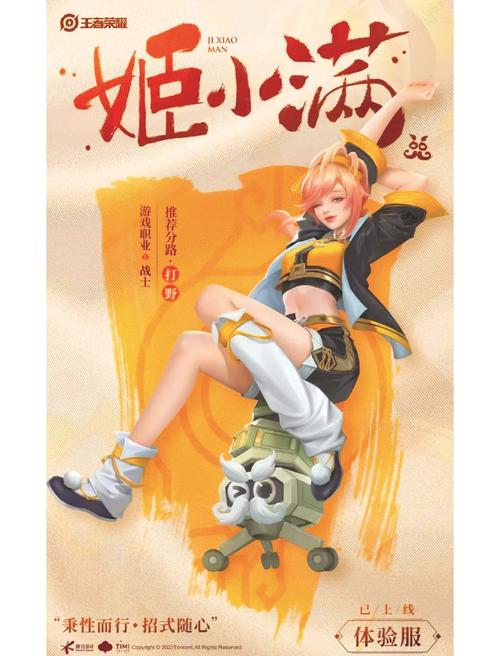 姬小满连招顺序怎么排？掌握这4招轻松carry全场！