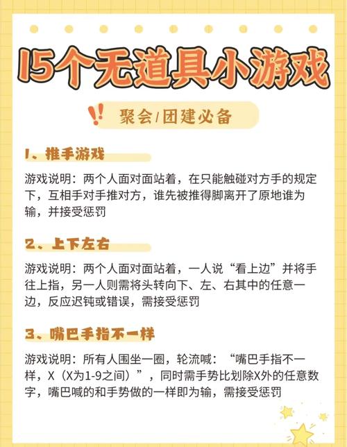 3535小游戏怎么玩快速上手？（掌握5个技巧轻松通关）