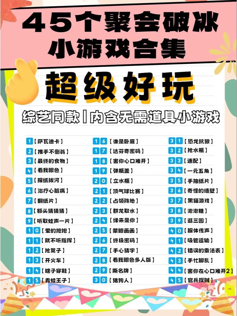 3535小游戏怎么玩快速上手？（掌握5个技巧轻松通关）