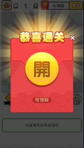 真实红包版游戏新手怎么玩？简单步骤快速上手拿钱