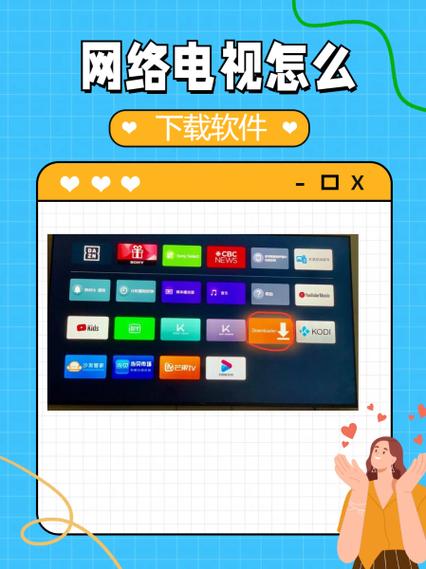 PPS网络电视去哪下安全？认准官网这3个标志！