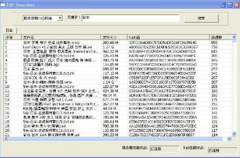 电驴资源搜索器怎么用？简单三步教你快速上手操作！