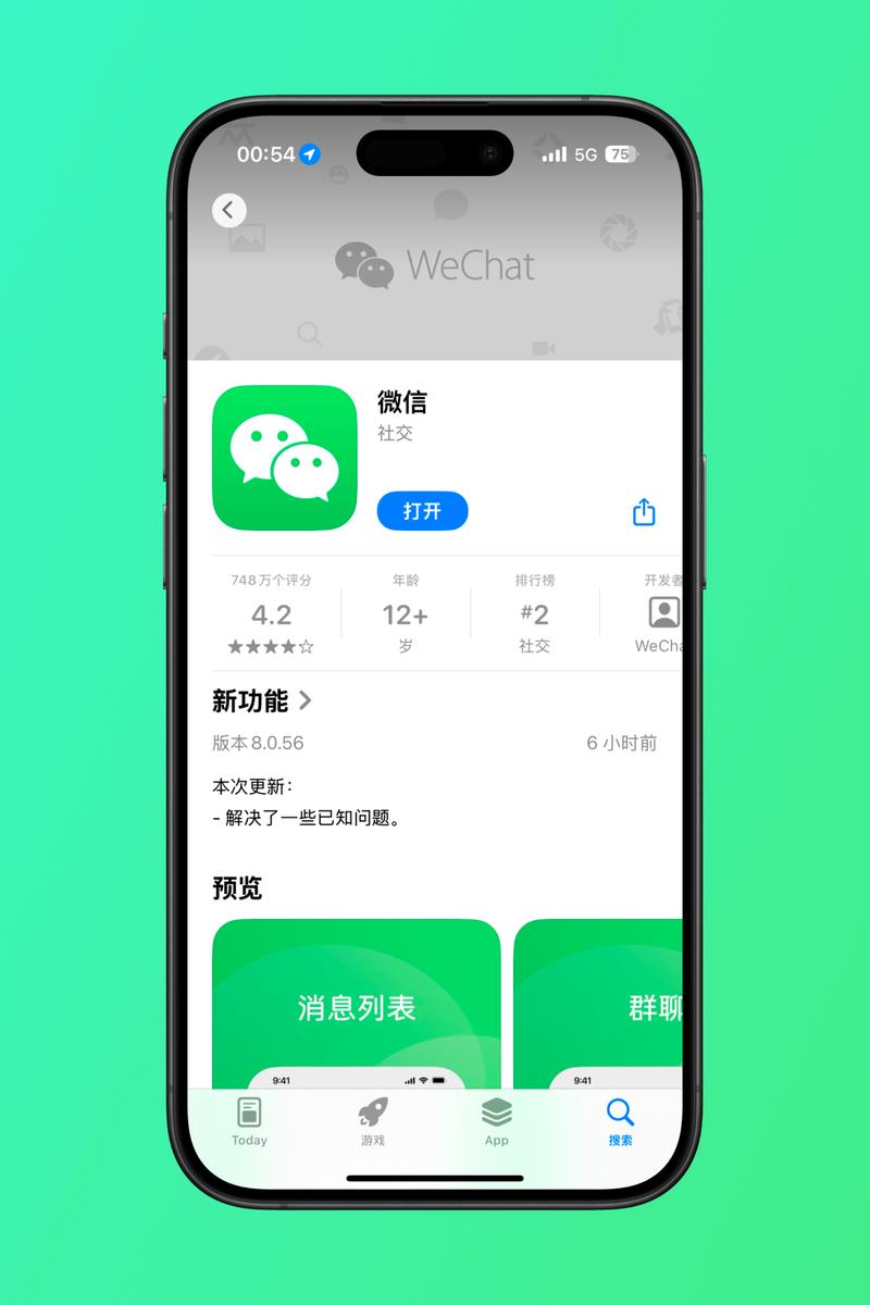 微信8.0版本好用吗(用户实测分享省心技巧)。