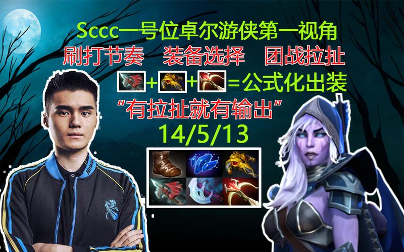 卓尔游侠出装常见错误？避开这4点增强胜率技巧！