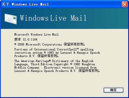 winmail效果好不好？掌握三个技巧提升邮件效率！