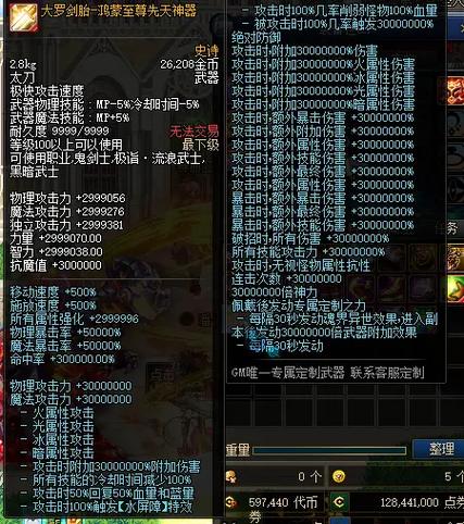 套装地下城奖励难度多高？老玩家教你避坑指南！