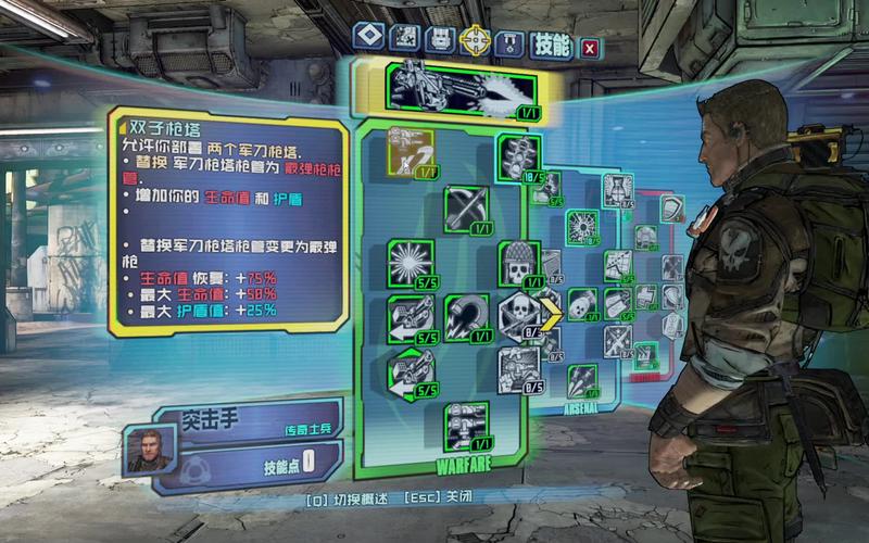 无主之地2存档转移攻略？跨平台操作省时省力！