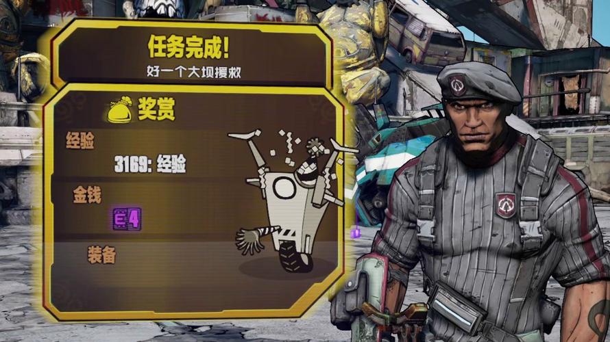 无主之地2存档转移攻略？跨平台操作省时省力！