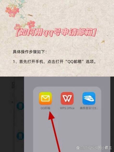 如何选择好用的qq号码申请器？老司机分享避坑指南！