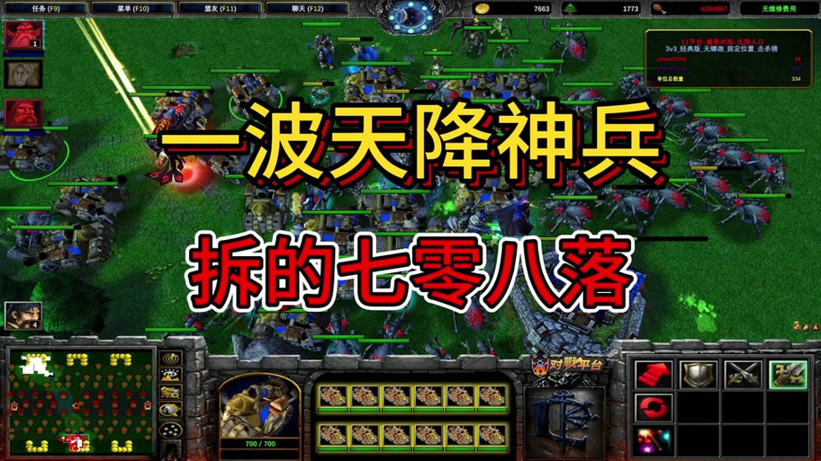 wow天降神兵值不值买？性价比分析帮你省钱！