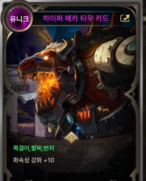 dnf项链附魔用什么好？最新高性价比宝珠推荐！