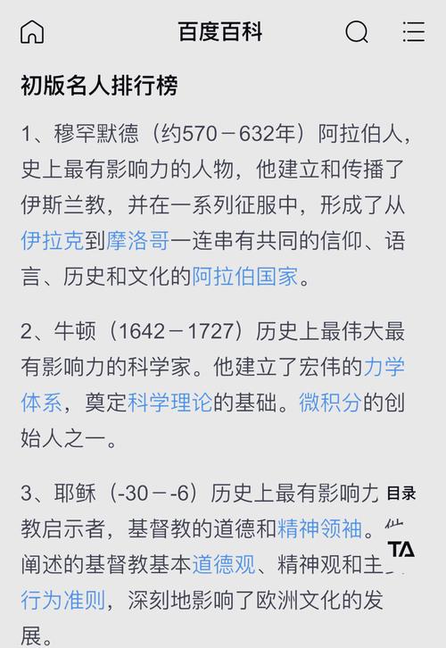 利亚索斯的信徒历史怎样？(关键发展历程全知道！)